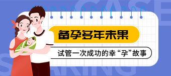 山东省齐鲁干细胞工程有限公司：用高质量党建引领高质量发展